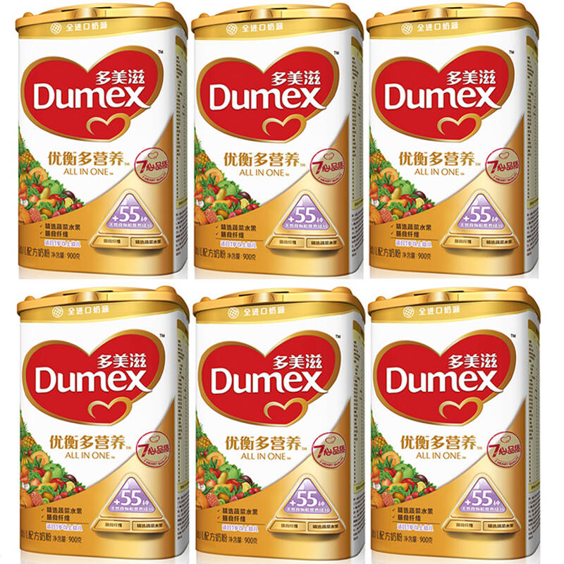 多美滋优衡多3段婴幼儿配方奶粉900g/克(1岁以上) *6罐