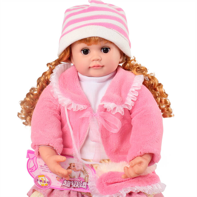 超级逗逗智能洋娃娃 眨眼动嘴对话会说话的女孩玩具儿童礼物 24047