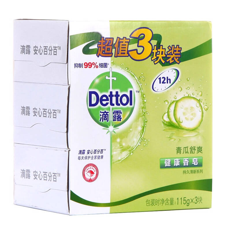 【京东超市】滴露(dettol)健康抑菌香皂 青瓜舒爽 3块装 (115克*3块)