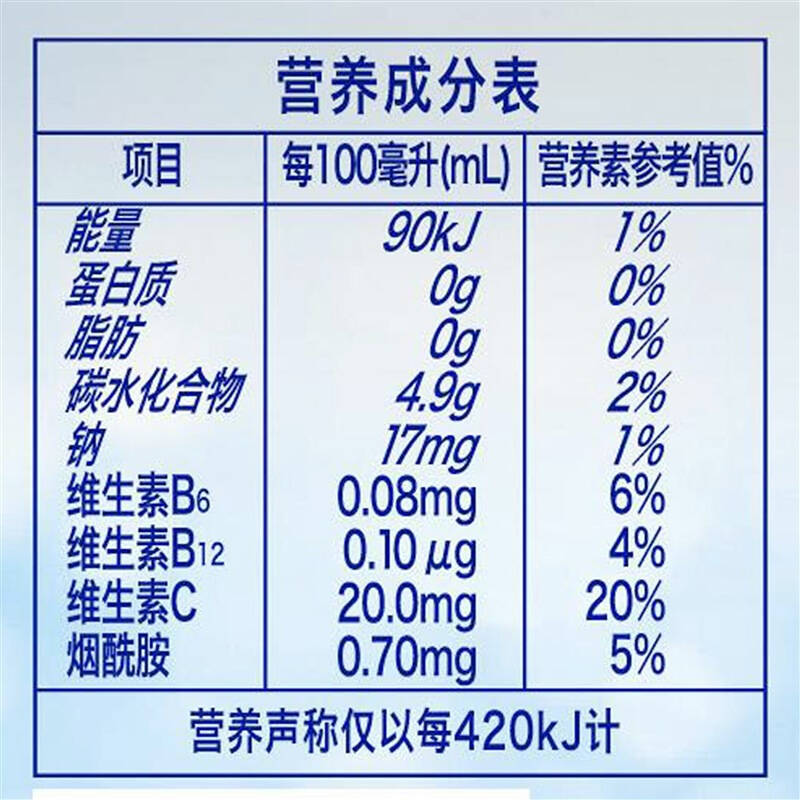 达能随悦 海盐柚子口味维生素果味水饮 400ml*15瓶 整箱