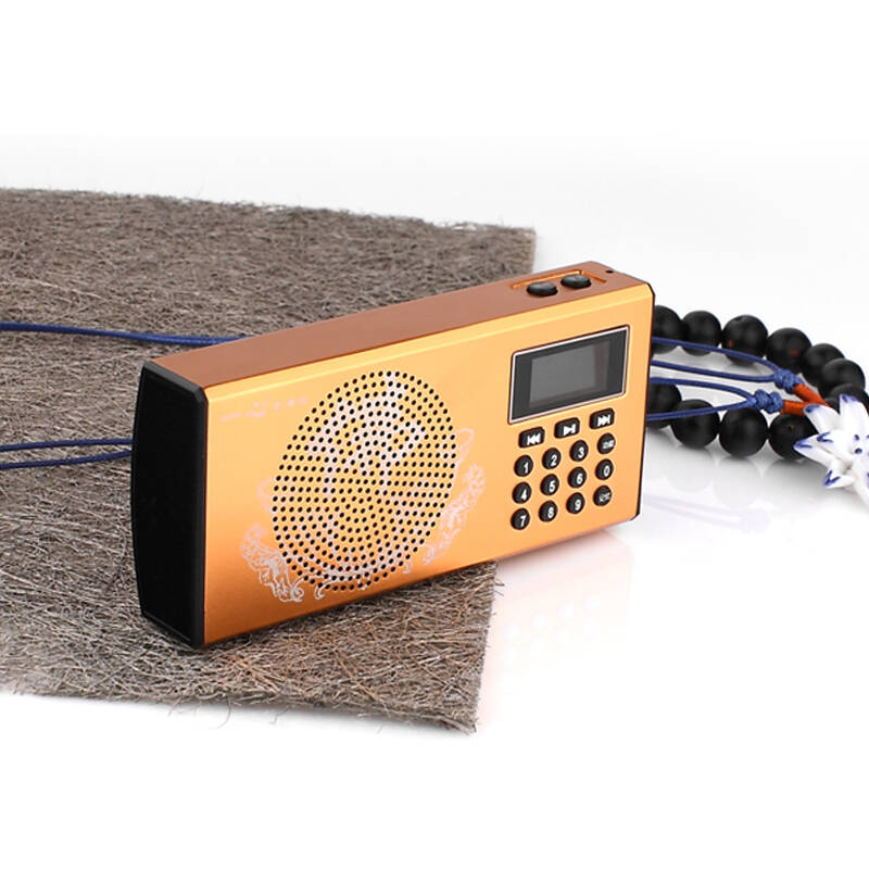 海天地,般若i系,一心念佛机,便携式插卡音箱,随身听,播经机,佛教音乐