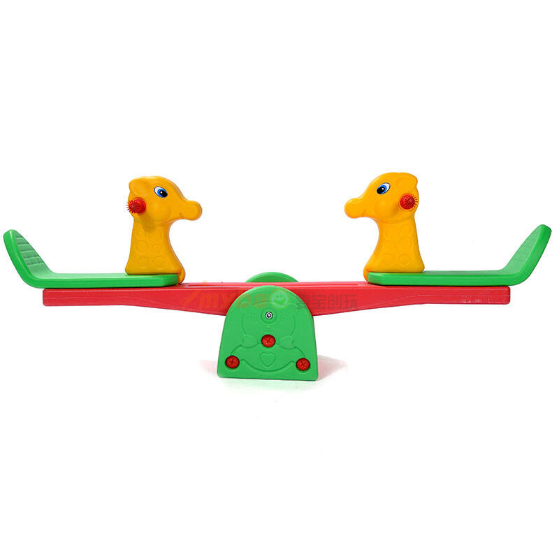 南瓜车 儿童双人塑料跷跷板 幼儿园玩具跷跷板 亲子游戏 宝宝过家家