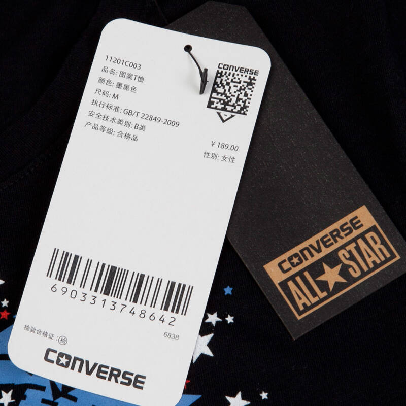匡威converse女装2015春新款圆领短袖t恤11201c429 墨黑色11201c003 s