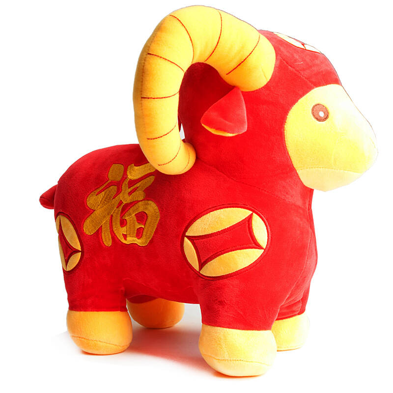 欧麦奇羊年吉祥物公仔福羊 生肖羊毛绒玩具公仔抱枕娃娃 公司年货礼品