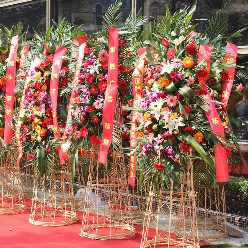 鍾愛 開業花籃商務祝福 北京深圳廣州上海全國同城配送 送同事送好友