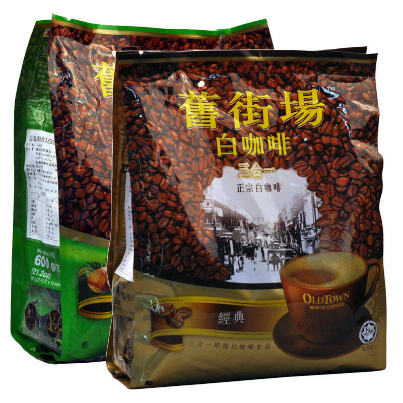 旧街场 3合1经典白咖啡   榛果味白咖啡 600g/袋 共2袋 马来西原装亚