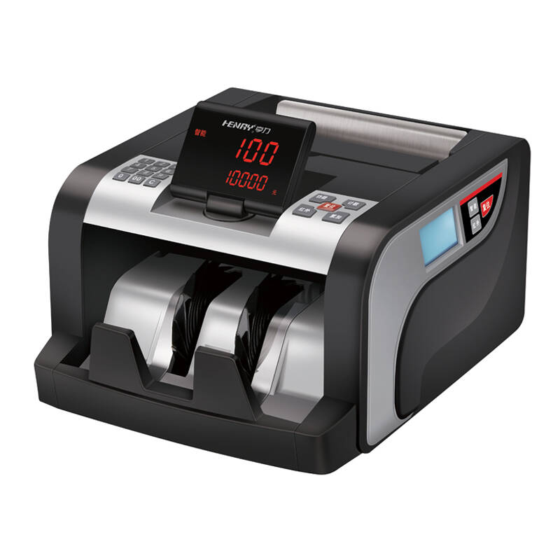 点钞机验钞机银行专用b类智能亨力 黑色
