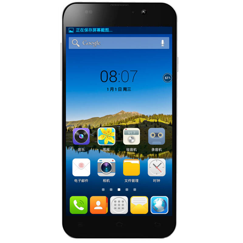 hasee神舟 灵雅x50ts 移动3g 双卡双待 手机 黑色