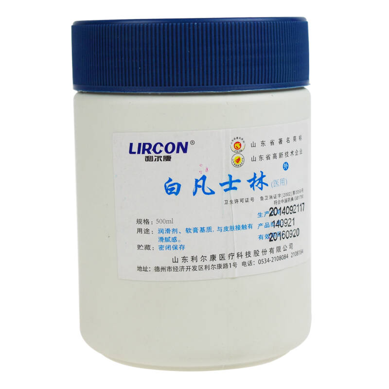 00  1/3 润滑剂 医用凡士林新品 此品用于机器 不可敷脸 促销: 加价购