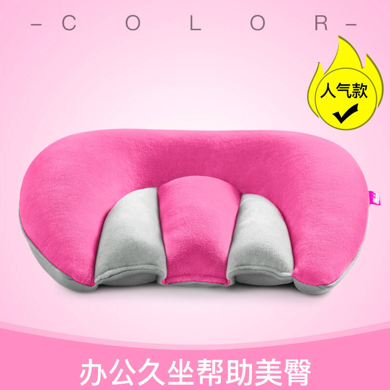 Buy PPW Beauty buttock cushion Office winter Memory cotton thickened