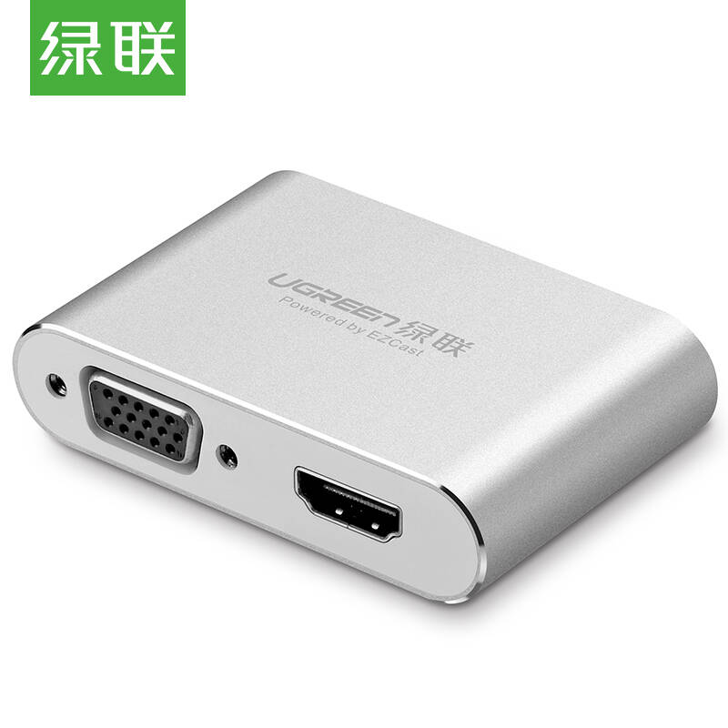 绿联 手机视频转换器 iphone转VGA\/HDMI转接