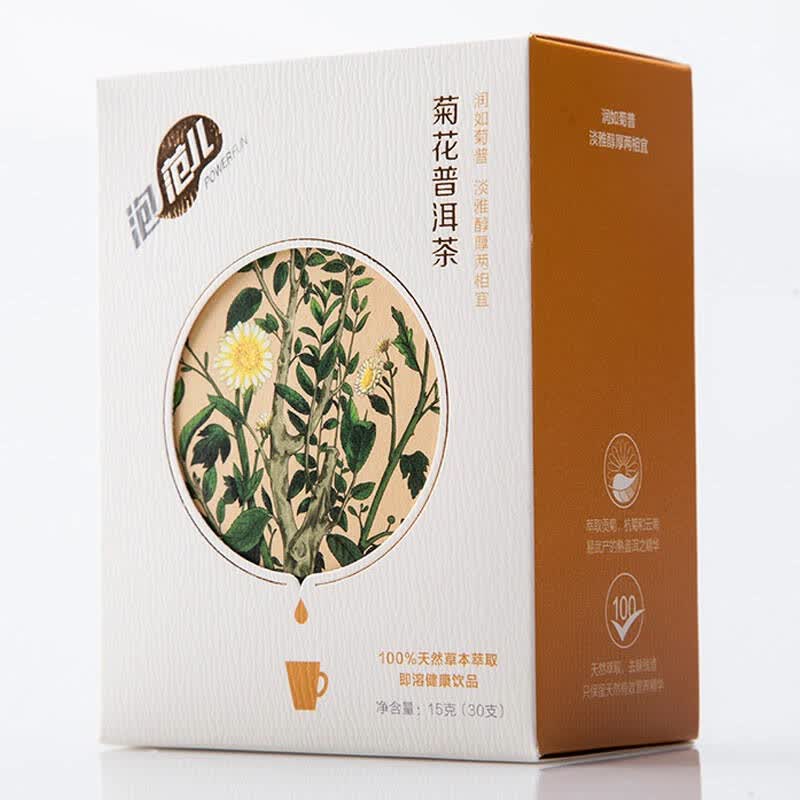 泡范儿 菊花普洱茶 速溶茶 茶珍 30条装 15g