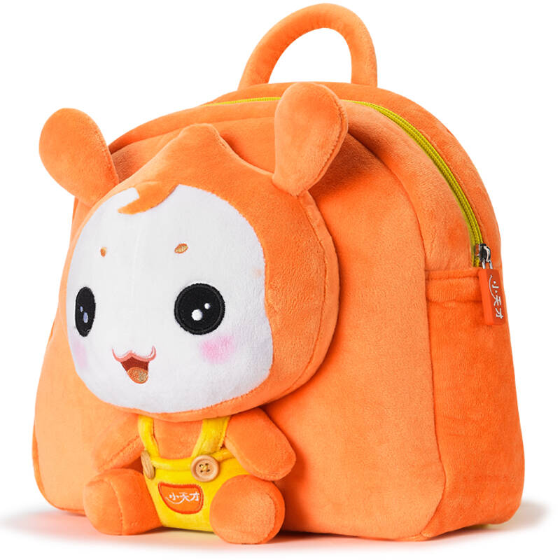 小天才 天才兔背包 儿童毛绒公仔书包双肩包 小天才儿童平板专用