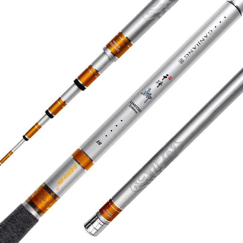 宝飞龙台钓竿 干将鲫鱼竿碳素3.6 3.9 4.