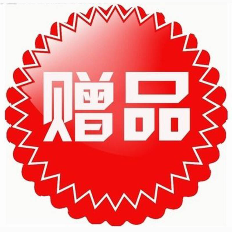 【赠品】送小礼物!赠品!免费送,本店指定商品,送小礼物!单拍不发货!