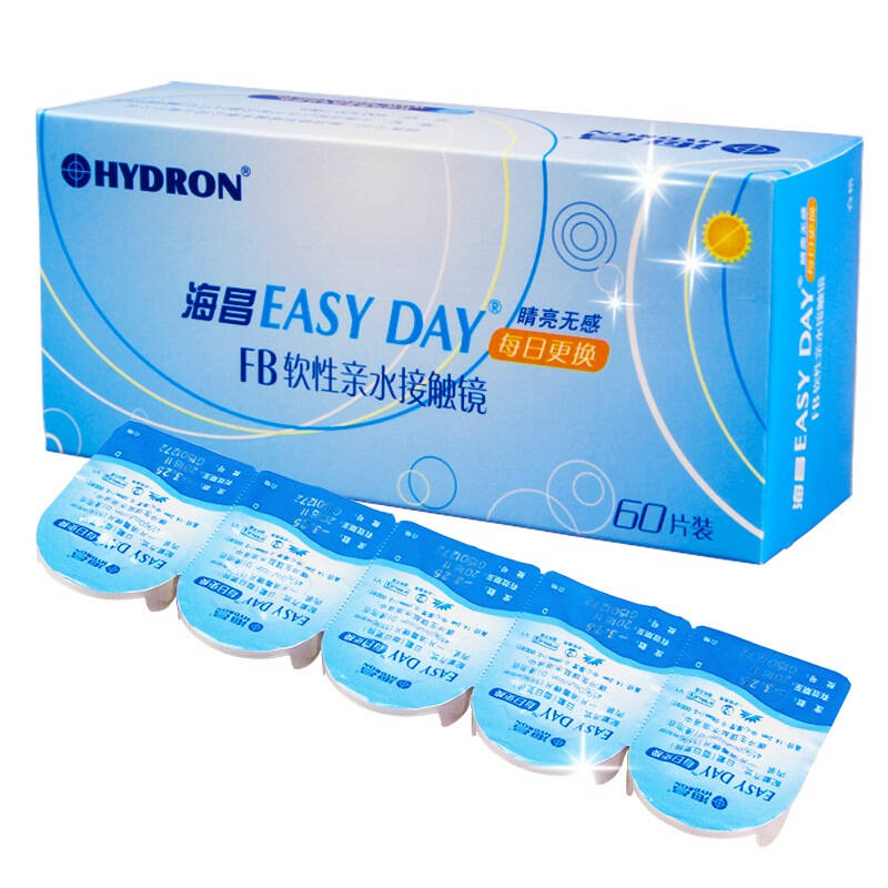 海昌 隐形眼镜日抛 easyday60片装-250度