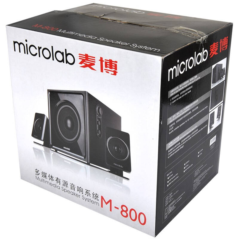 麦博(microlab m800 2.1多媒体有源音箱 音响 黑色