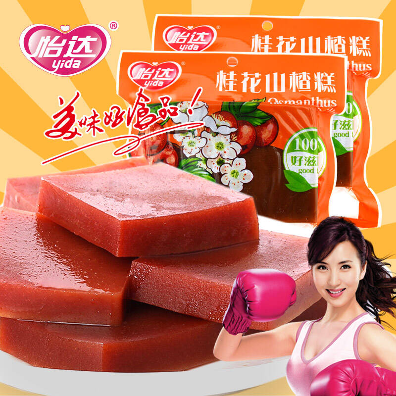 怡达山楂糕 桂花味山楂羹180g 酸甜可口休闲零食