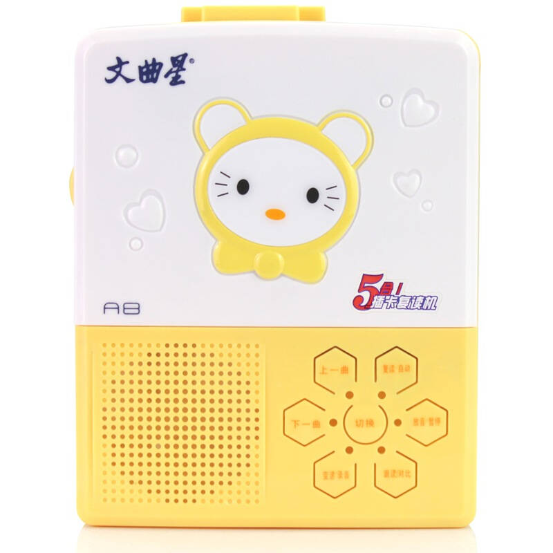 文曲星 a8 插卡复读机 学英语 支持磁带 u盘 tf卡 mp3 复读 跟读 录音