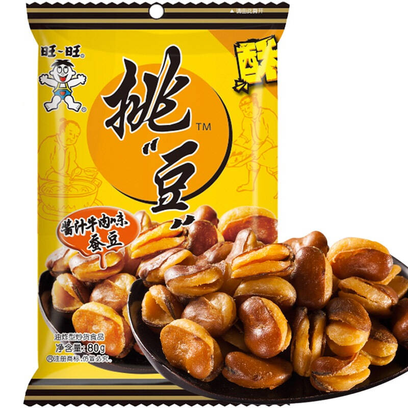 旺旺 挑豆 蚕豆 酱汁牛肉味 80g