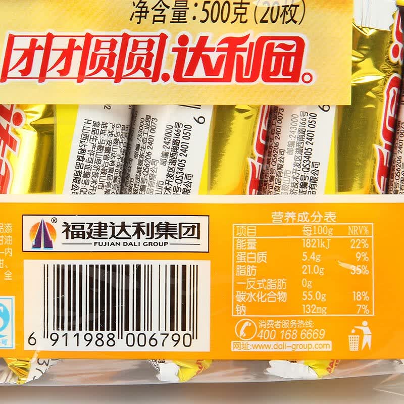 达利园注心蛋黄派500g