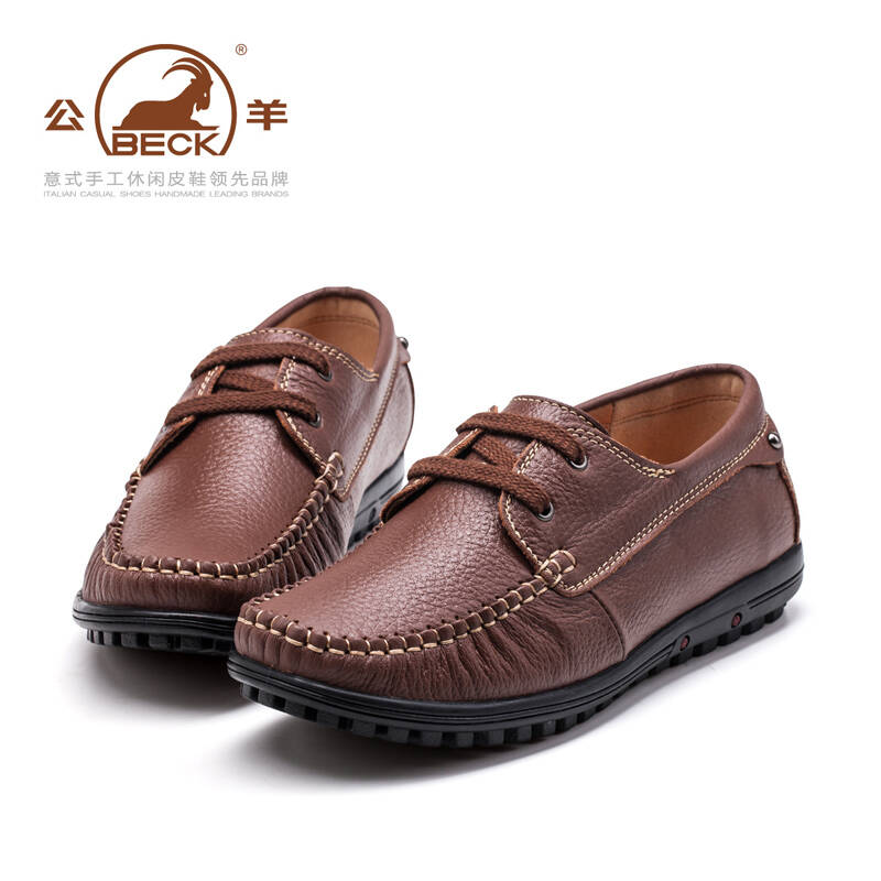 公羊beck 2015季真皮休闲女鞋女士休闲鞋平跟单鞋平底鞋女皮鞋gya8