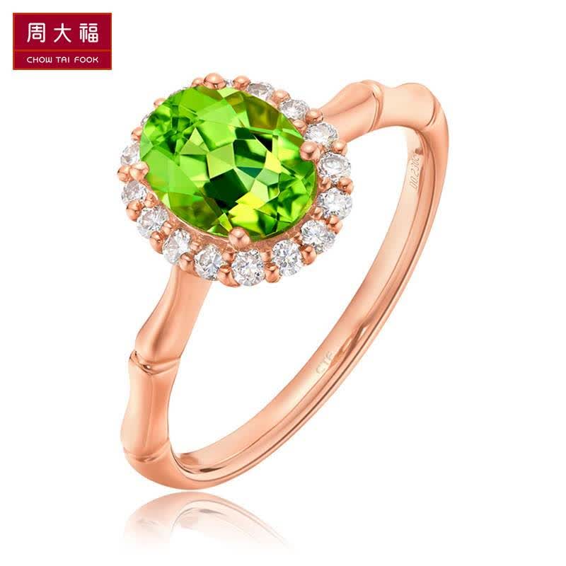周大福 红果 透绿18k金镶橄榄石钻石戒指oms v103172 3.02g11号圈口