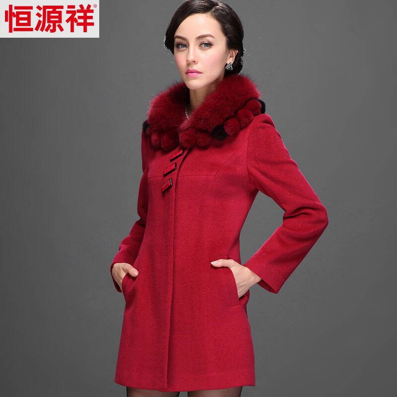 恒源祥毛呢外套女中长款修身中老年女装羊毛大衣2555 5#妃红 170/92a