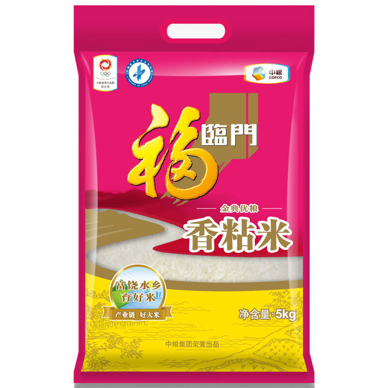 福临门 籼米 金典优粮香粘米 中粮出品 5kg