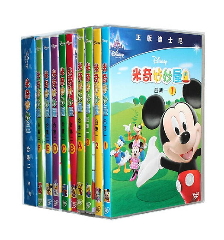 米奇妙妙屋dvd第一二季全集迪士尼儿童英语动画片光盘碟片