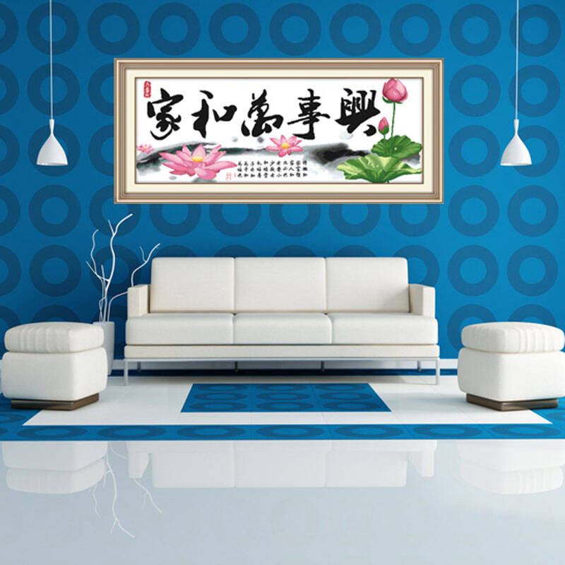 家和万事兴幽香荷韵 成品十字绣168x64厘米 机绣成品不含框