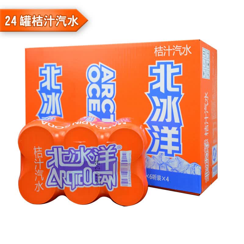 北冰洋桔汁易拉罐汽水整箱330ml*24听北京特产汽水 儿时的回忆北京