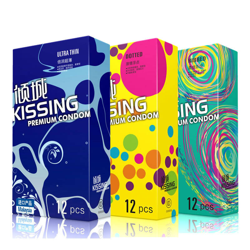 倾城 马来西亚进口 安全套 超薄 避孕套柔 倍润12 浮点12 环纹12 共36