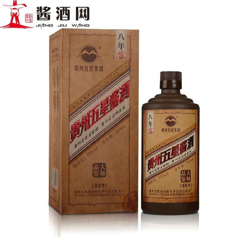 酱酒网茅台镇酱香坤沙白酒特价53度五星酱酒 大师品鉴8年500ml