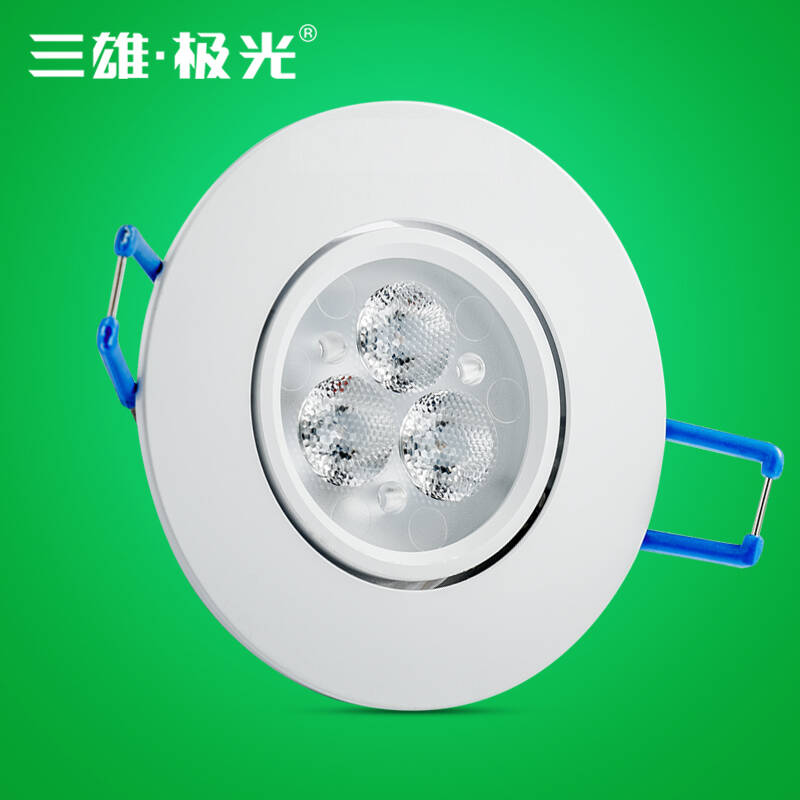 三雄极光 星际led射灯筒灯全套led天花灯牛眼灯 3w 开孔约65mm 暖黄光