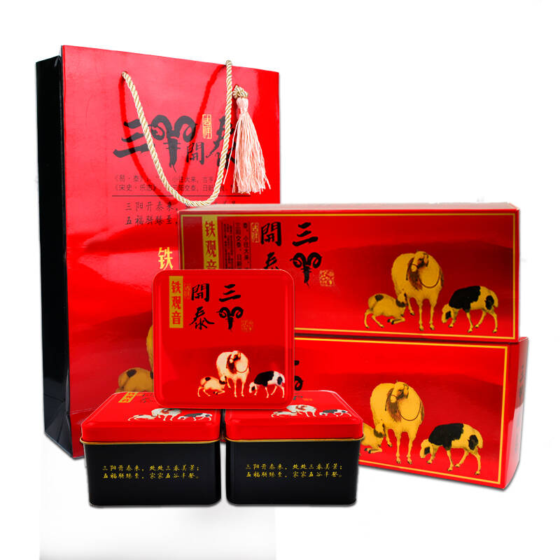 君汉铁观音2014新茶礼盒装茶叶安溪观音王 赠送佳品礼盒