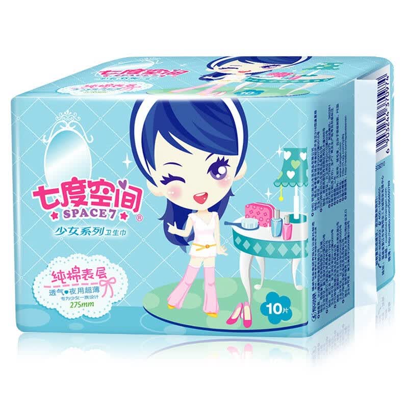 七度空间(space7) 少女系列 纯棉表层 超薄型 夜用卫生巾 275mm×10p*