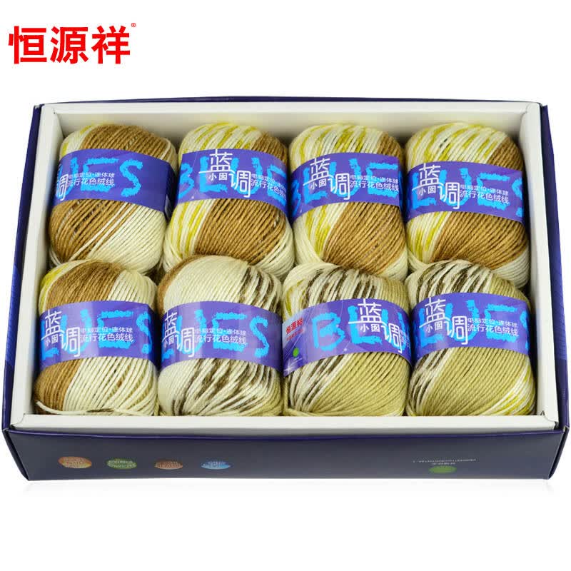 恒源祥绒线小囡中粗蓝调彩色段染自动成型手工编织线儿童宝宝毛线