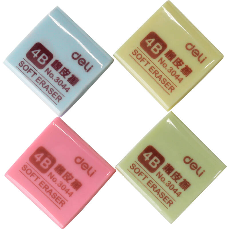 得力(deli)3044-4b橡皮擦彩色方形美术专用环保橡皮(混)(块)