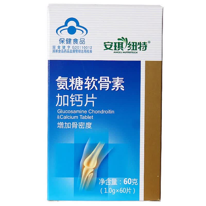 安琪纽特(angel nutritech)氨糖软骨素加钙片1g*60片