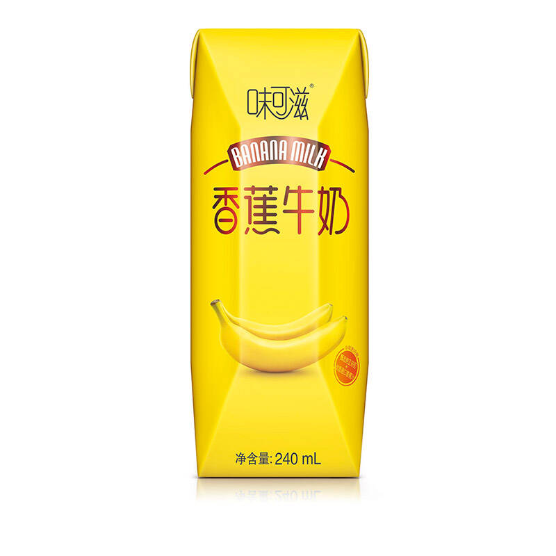 伊利 味可滋香蕉牛奶240ml*12盒 生产日期2015年10月