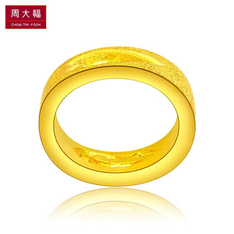 周大福 网店尊享款 字母g 足金黄金转运珠/吊坠(工费:48计价) f189550