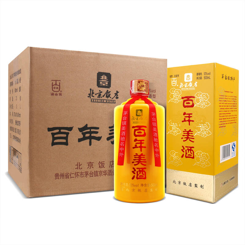 北京饭店百年美酒 茅台镇白酒整箱特价52度500ml*6瓶