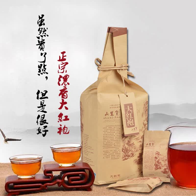 00  1/6 牛皮乐山乐水回归传统,店长推介的正岩大红袍,岩味十足回甘