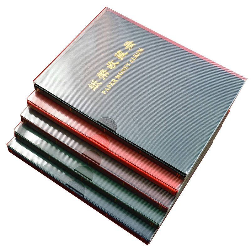pccb精装黑卡 纸币册 空册 升级加纸币 纸币收藏 定位册 收藏保护