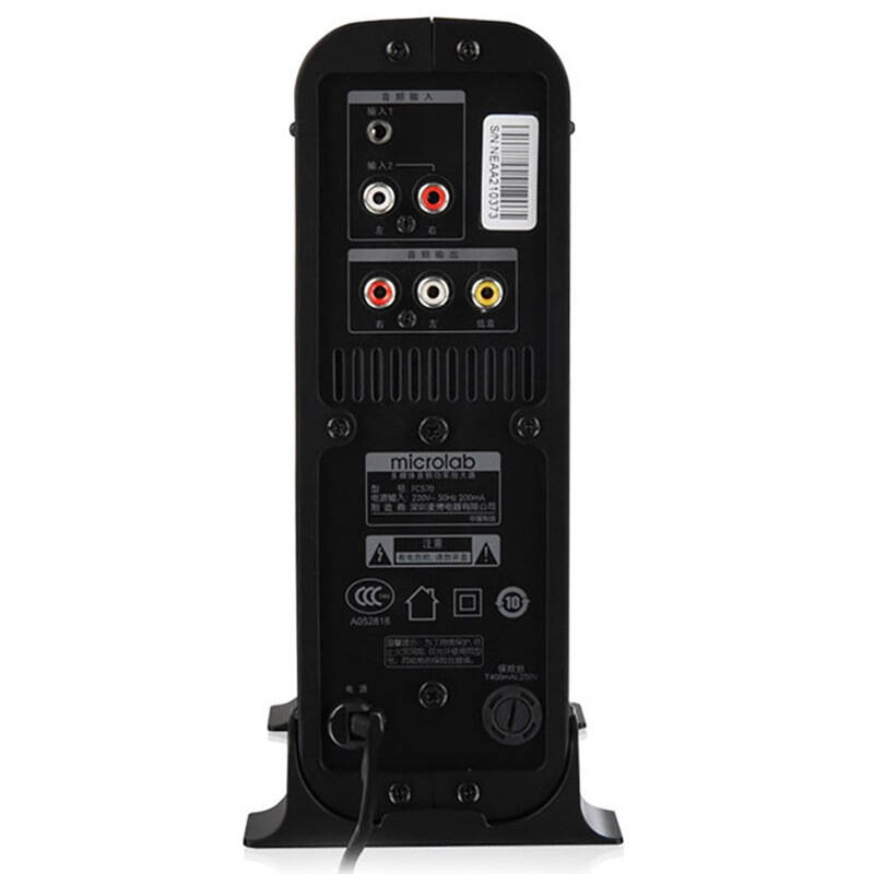 麦博(microlab)梵高系列fc570 独立功放 2.1多媒体有源音箱 音响 黑色