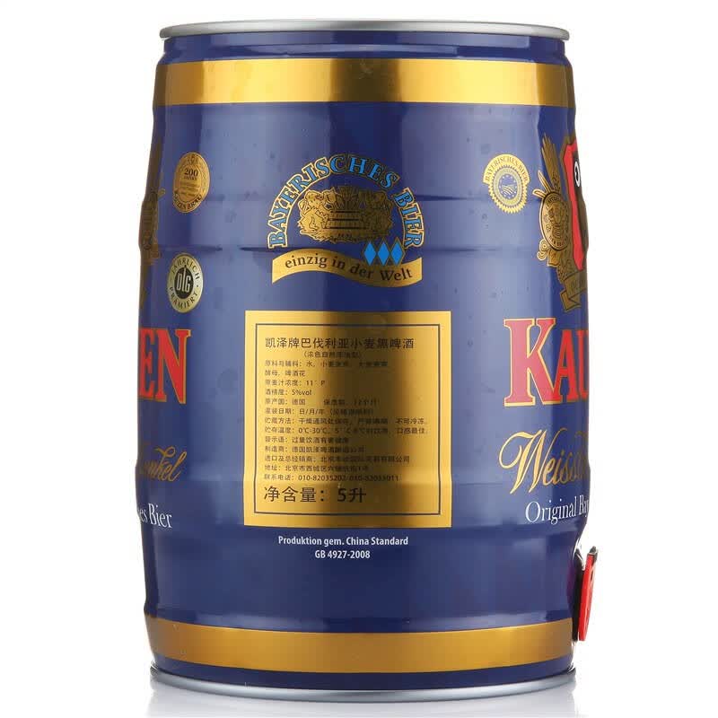 德国kauzen凯泽牌巴伐利亚小麦黑啤酒5l