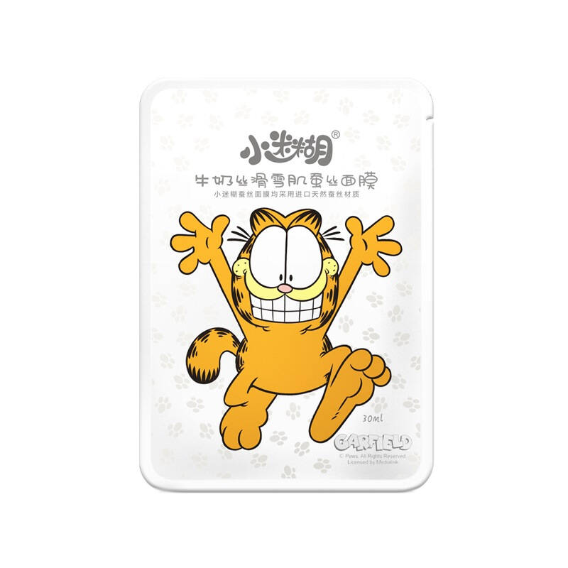 御泥坊 小迷糊 蚕丝面膜3片装(新会员专享 凑单首选)