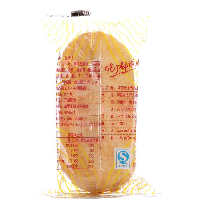 米多奇 香米饼 整箱装 1.8kg