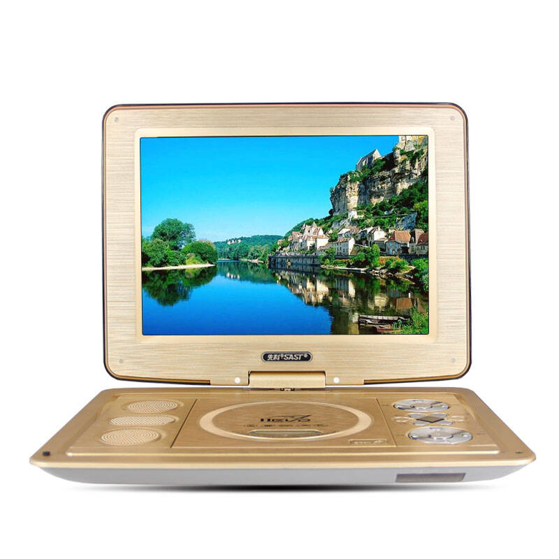 先科(sast) 移动dvd14寸便携式evd影碟机高清带电视播放器 金色
